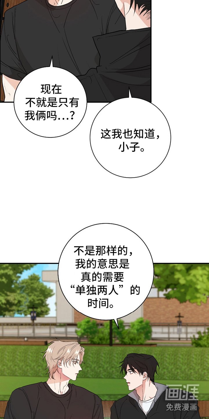 第6章：约会
