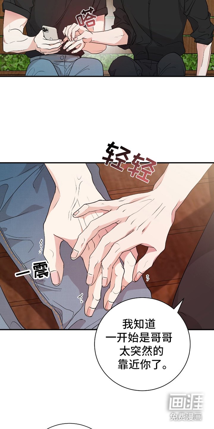 第6章：约会
