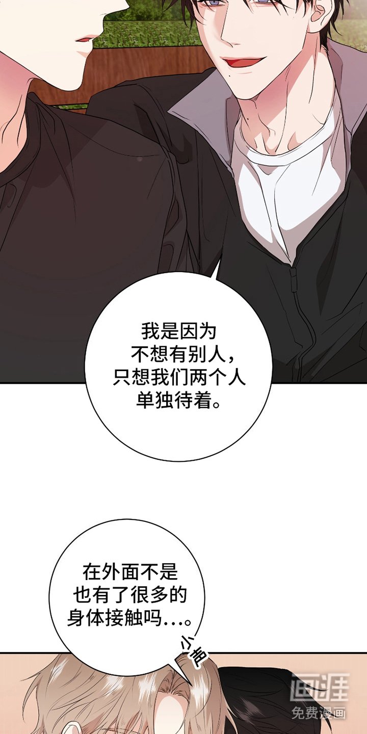 第6章：约会