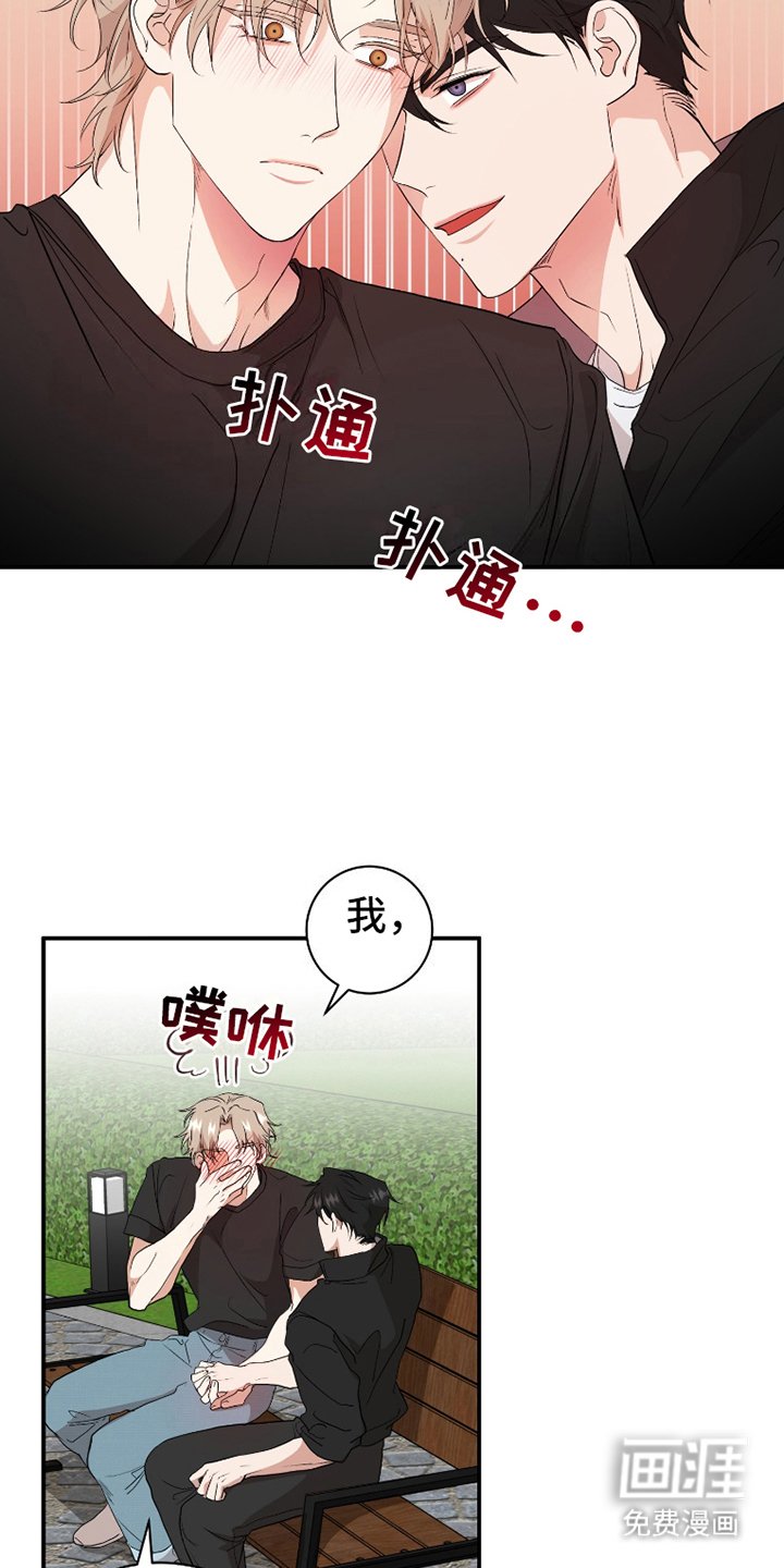 第6章：约会