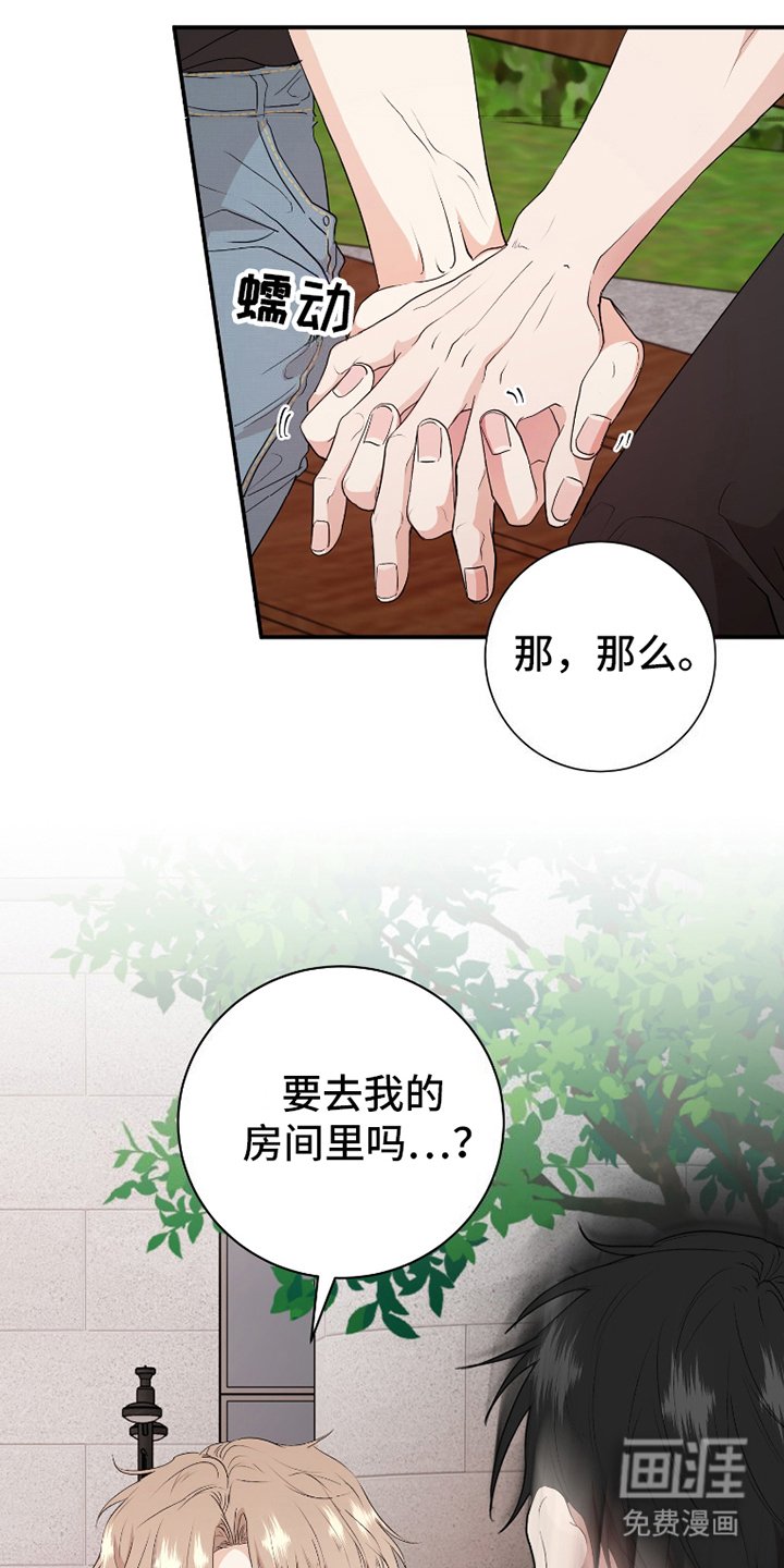 第7章：宿舍