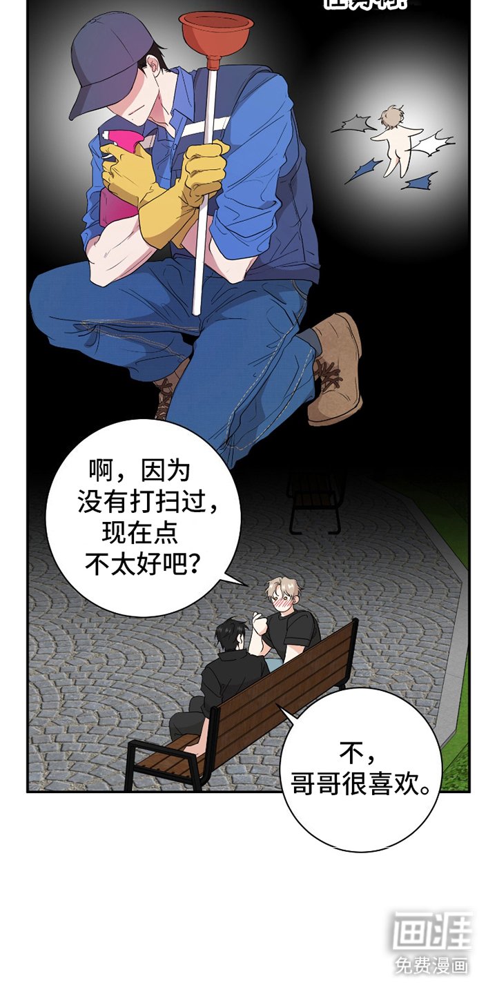 第7章：宿舍