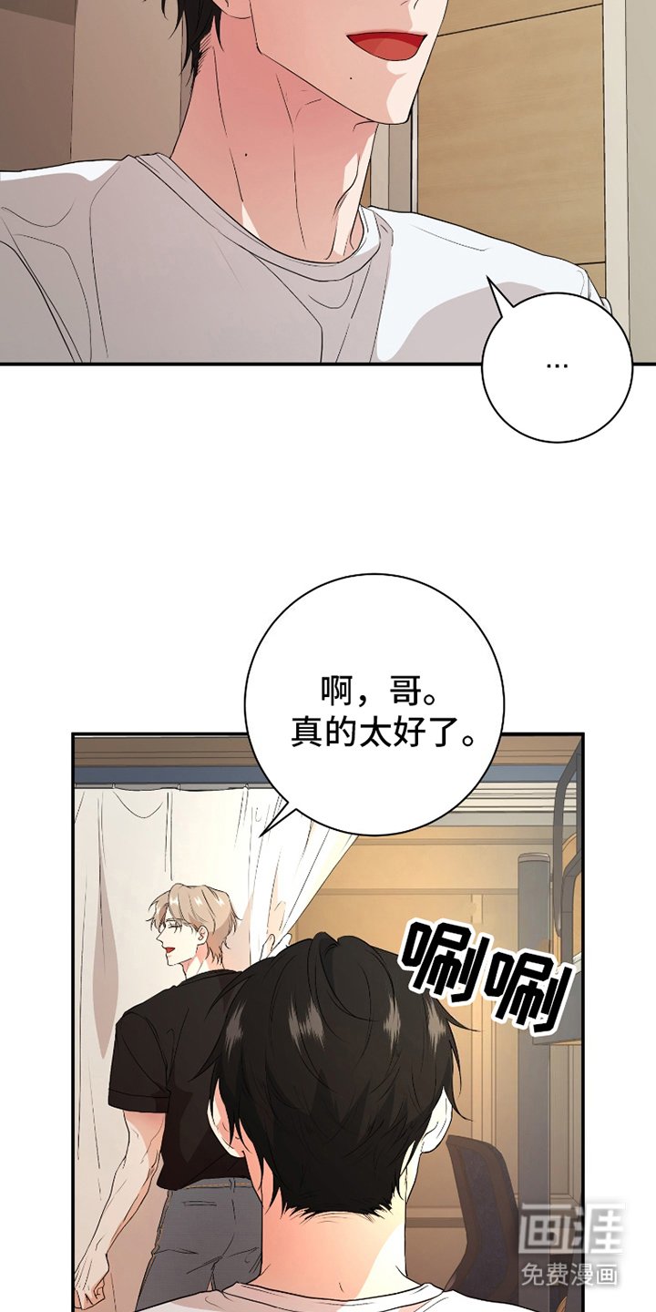 第7章：宿舍