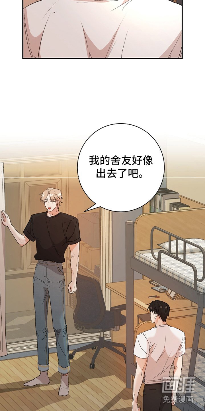 第7章：宿舍