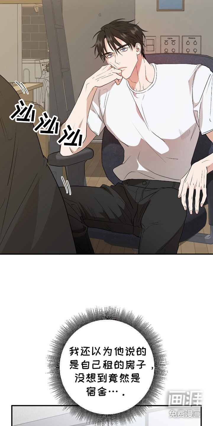 第7章：宿舍