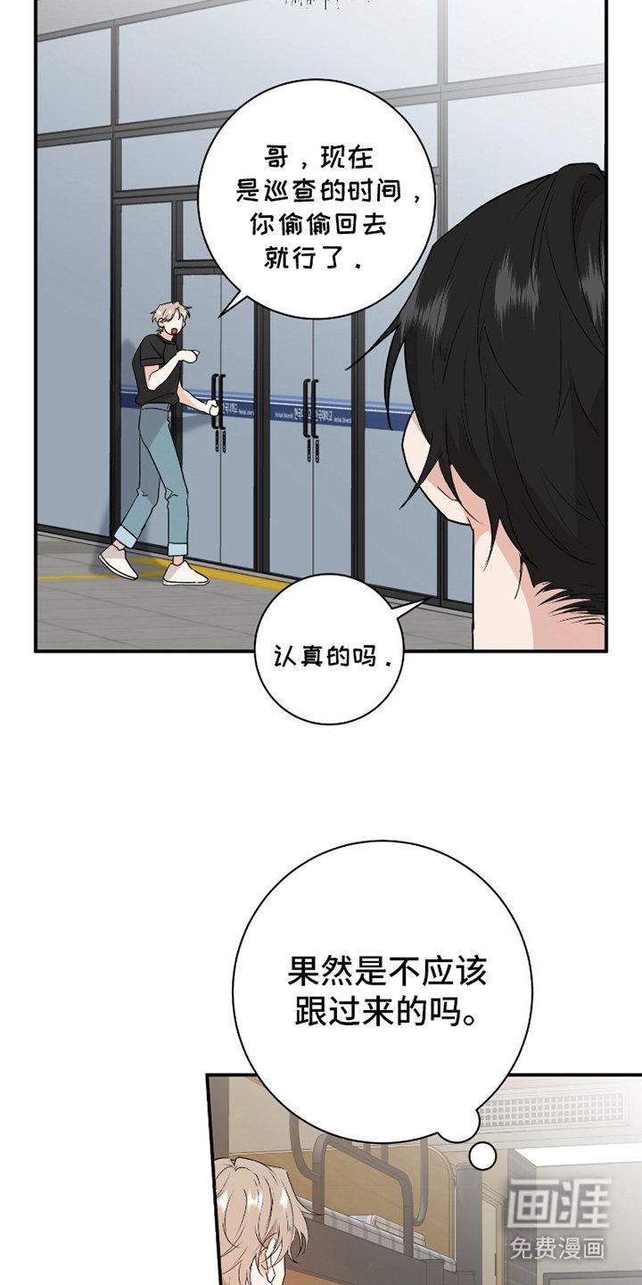 第7章：宿舍