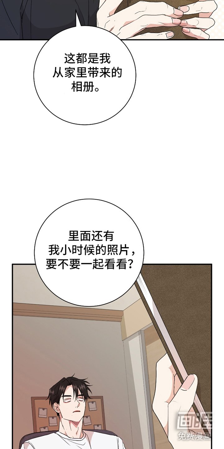 第7章：宿舍