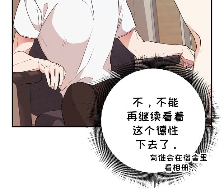 第7章：宿舍
