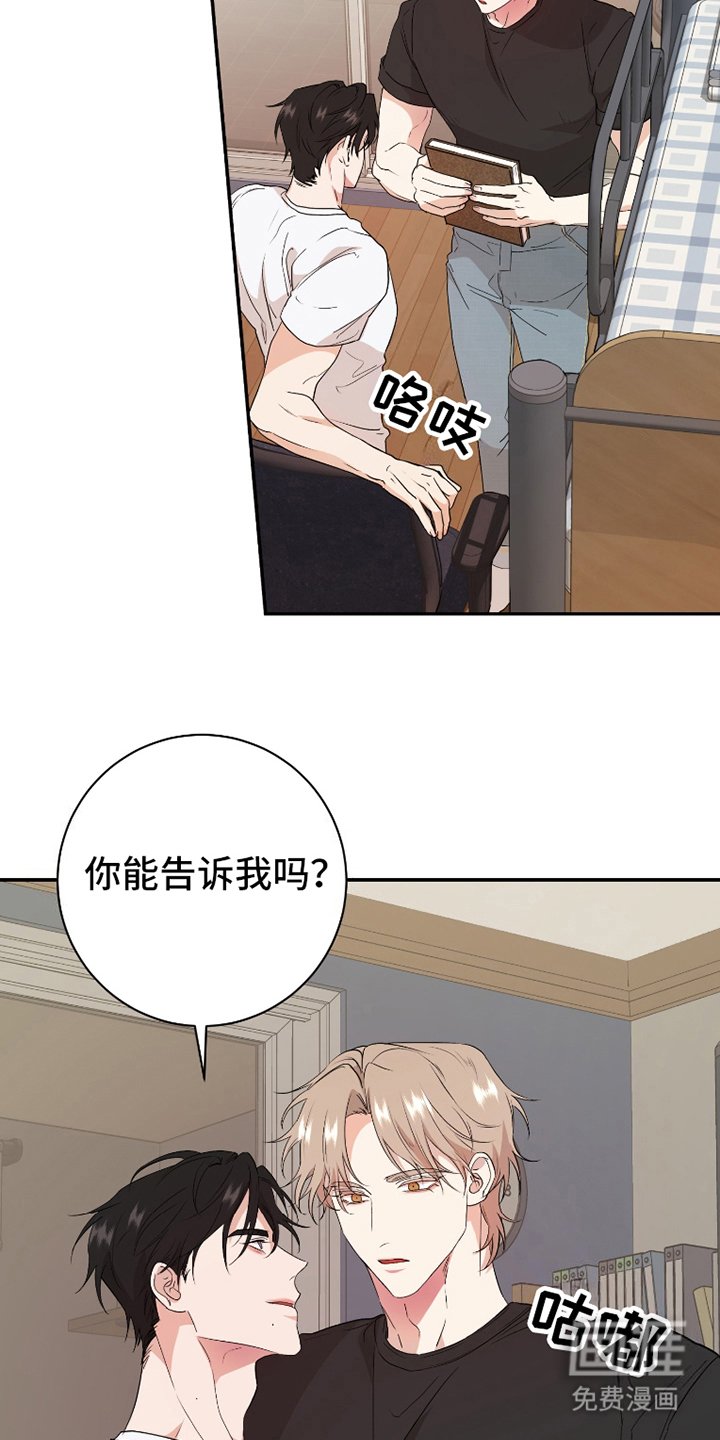 第7章：宿舍