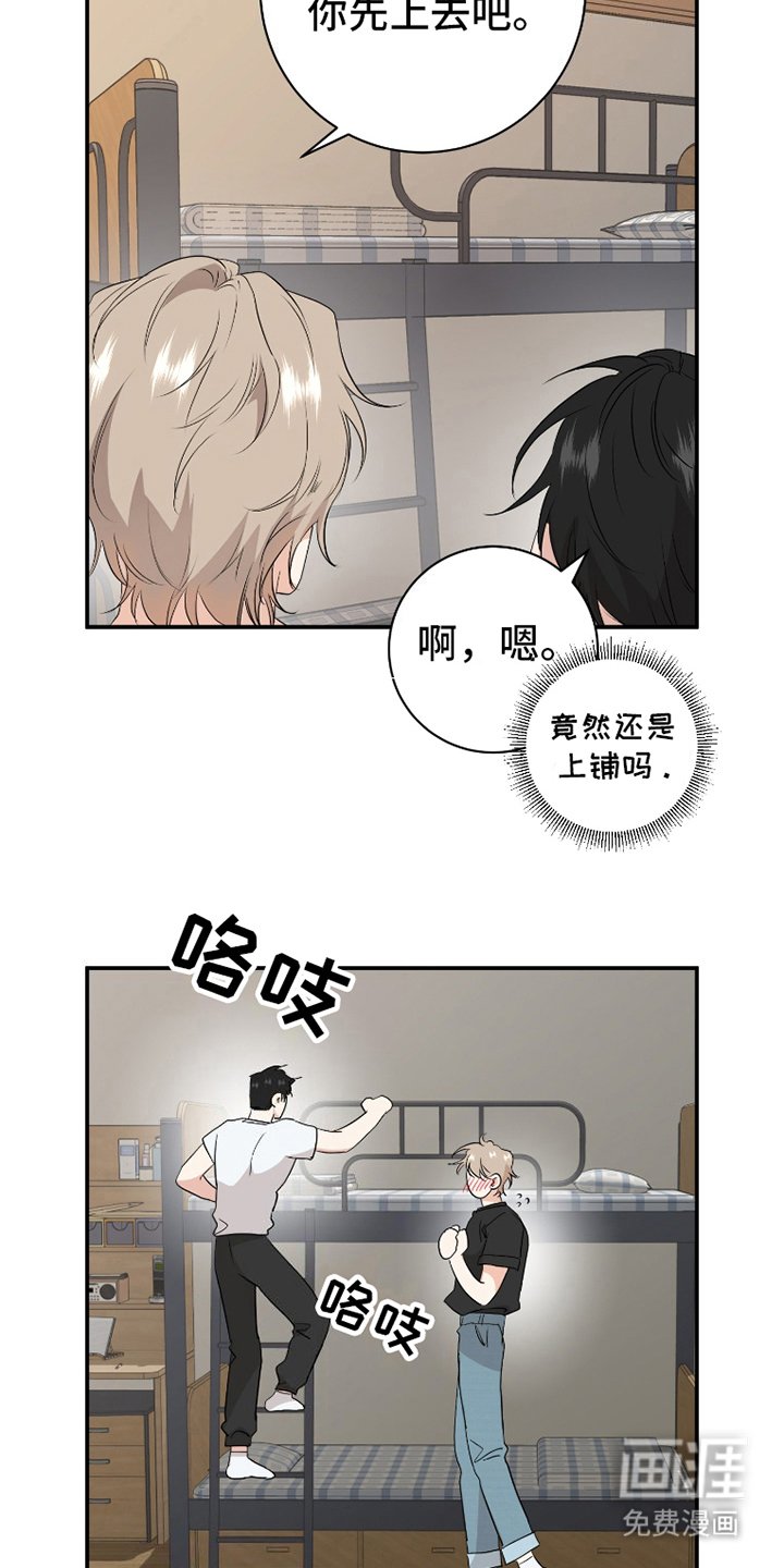 第8章：执着