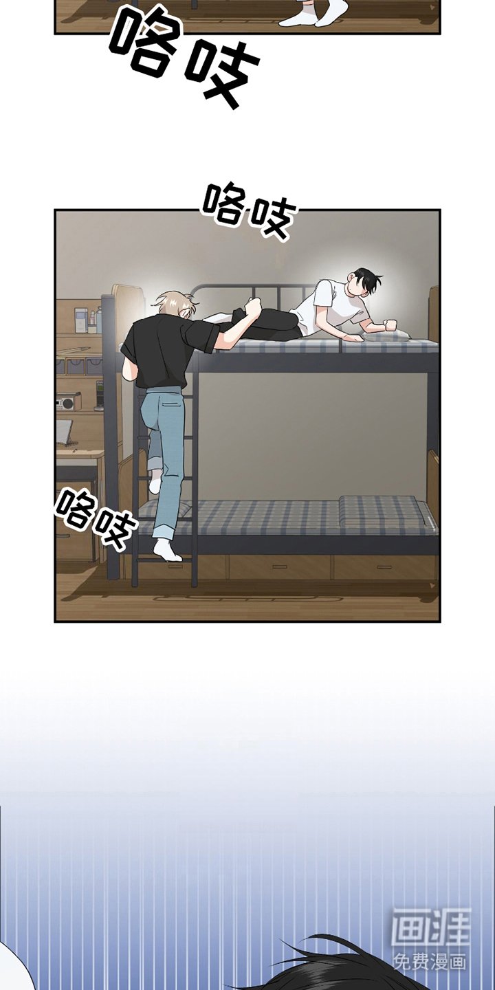 第8章：执着