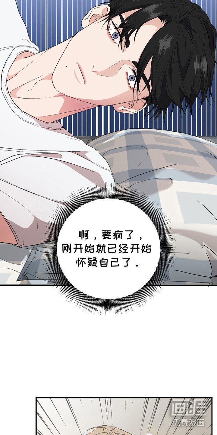 第8章：执着