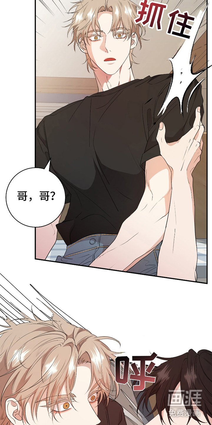 第8章：执着