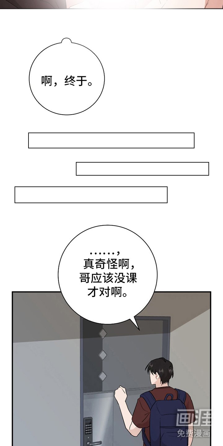 第8章：执着