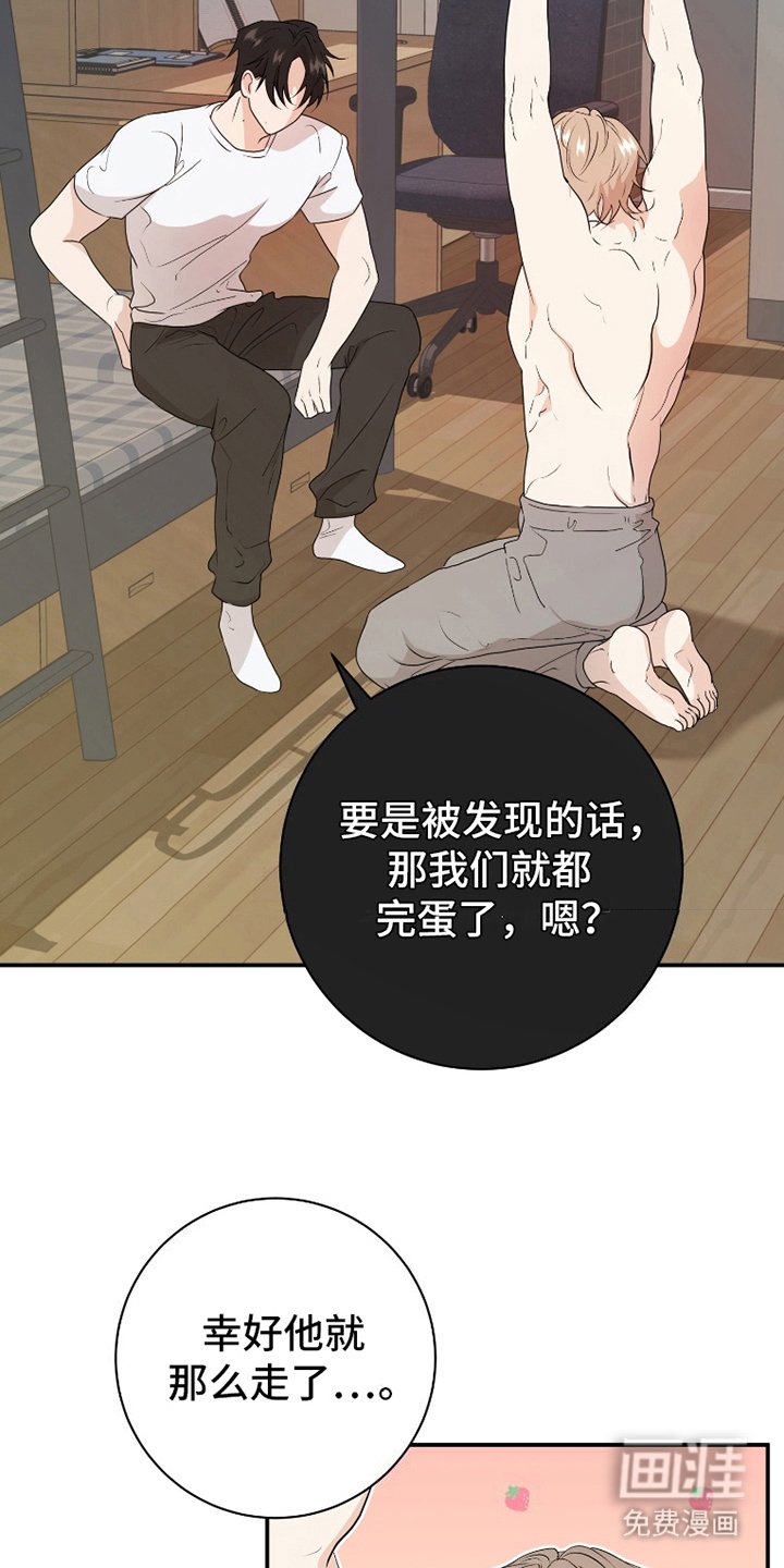 第8章：执着