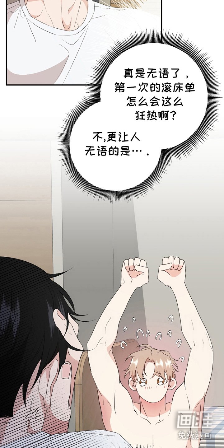 第8章：执着