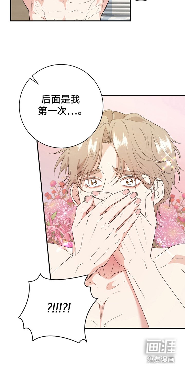 第8章：执着