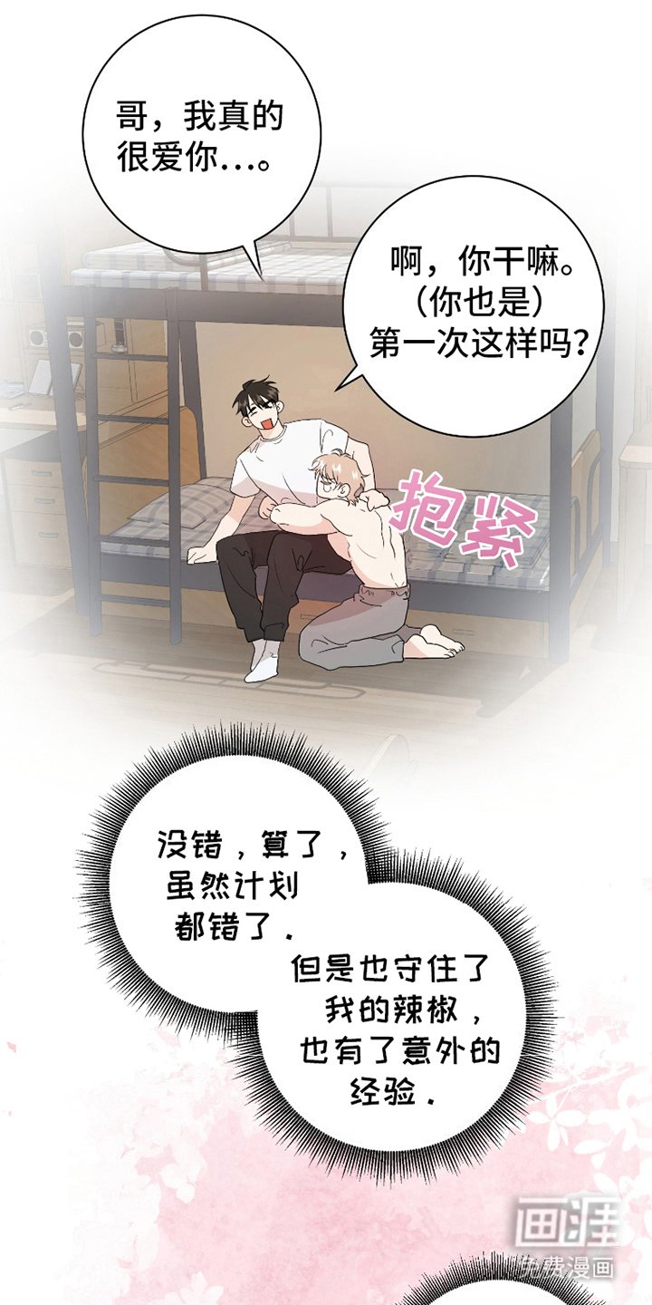 第8章：执着