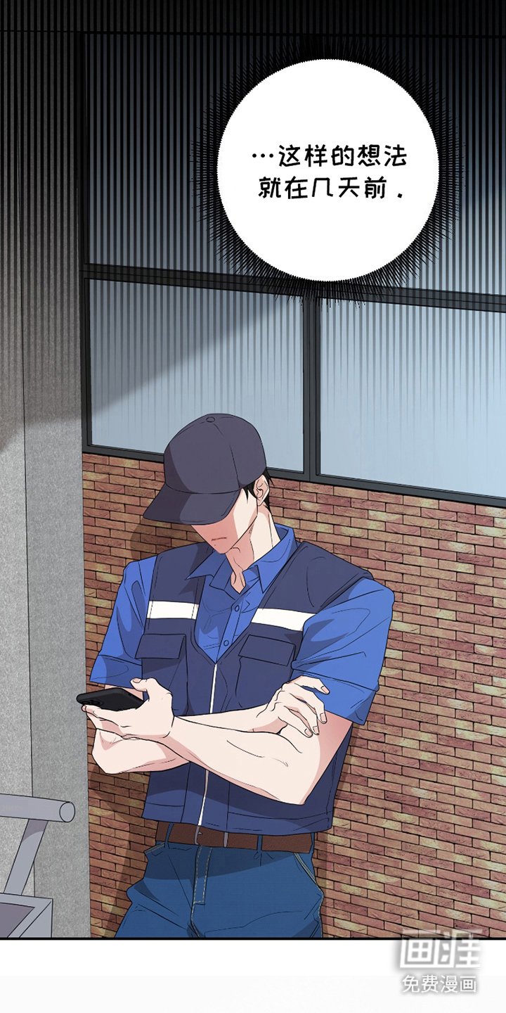 第9章：丢掉
