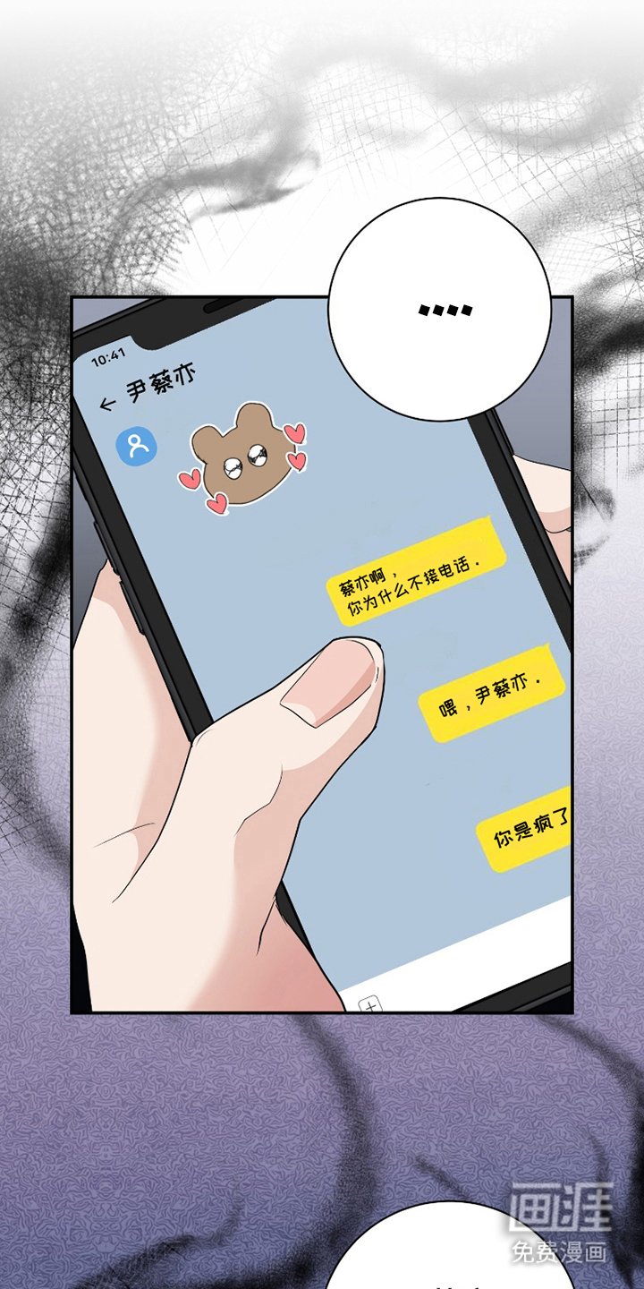 第9章：丢掉