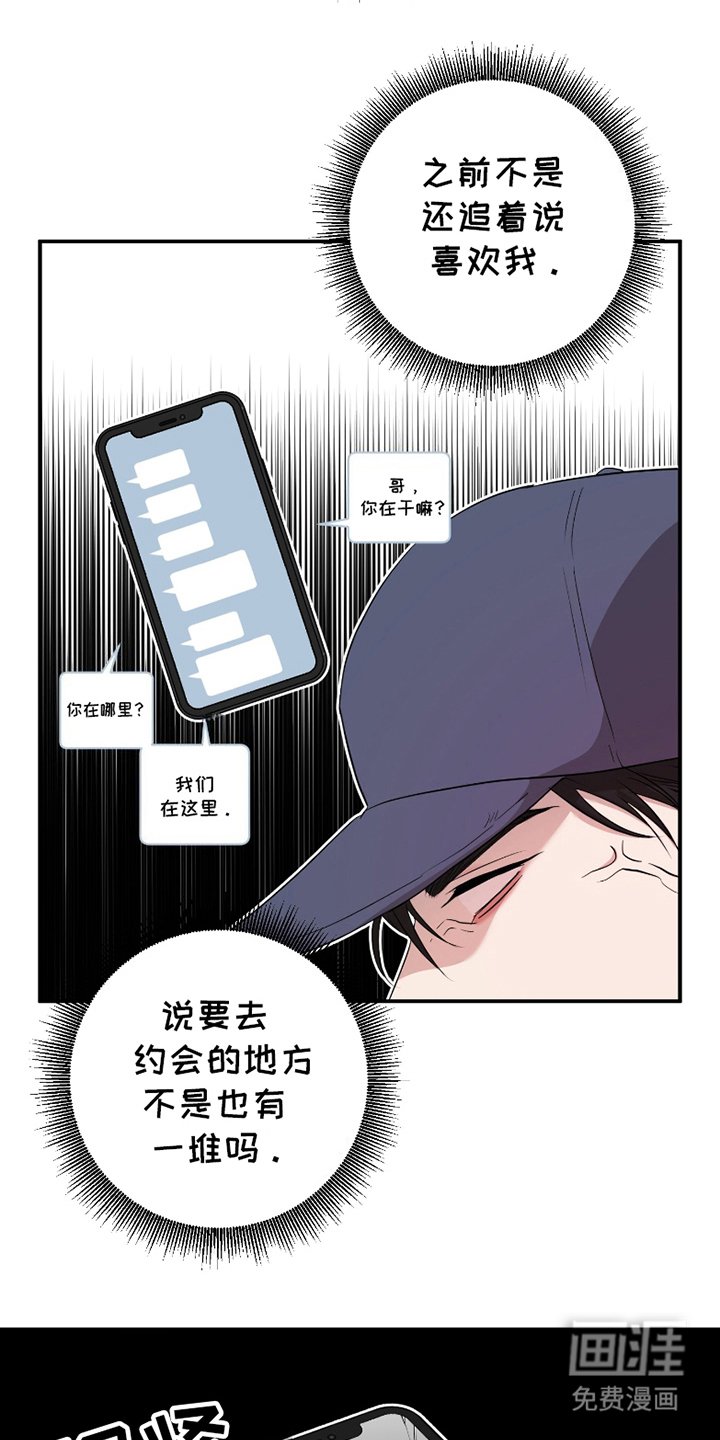 第9章：丢掉