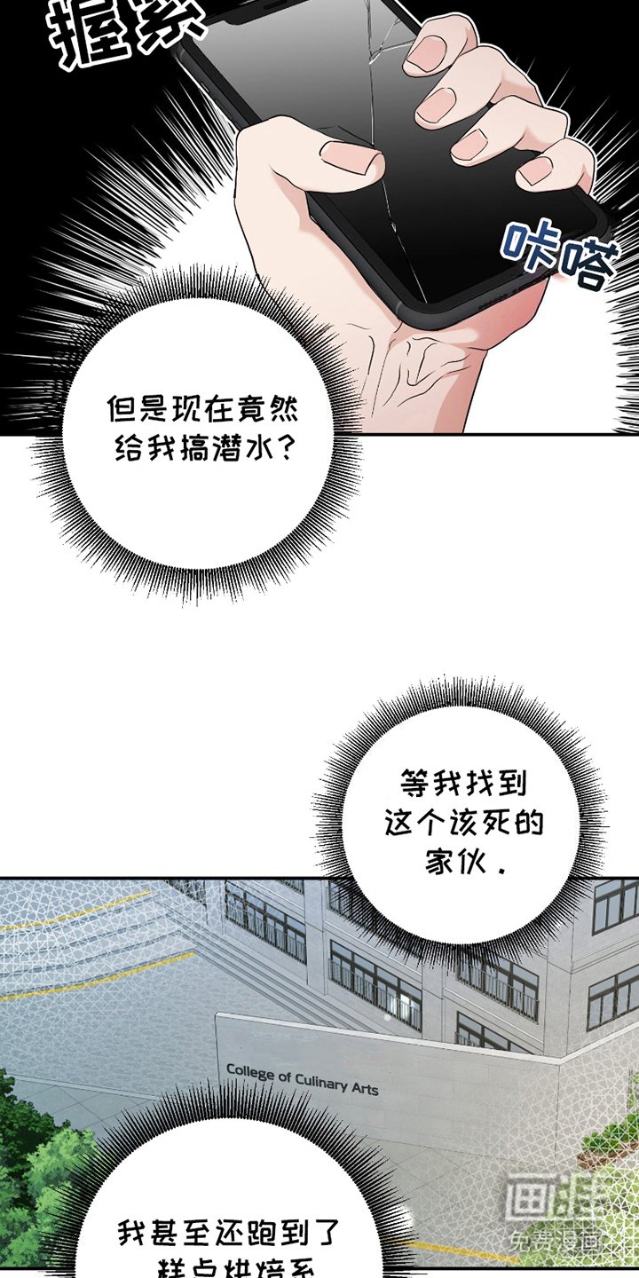 第9章：丢掉