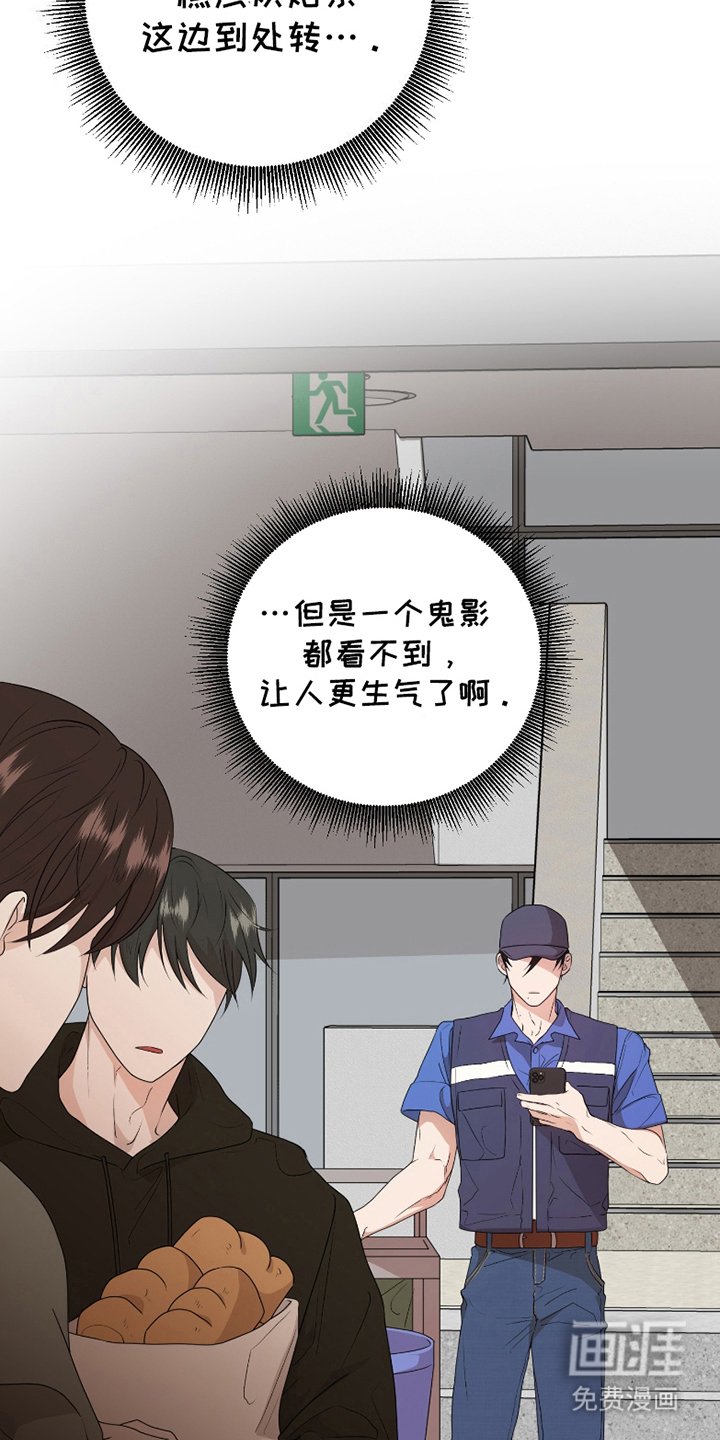 第9章：丢掉