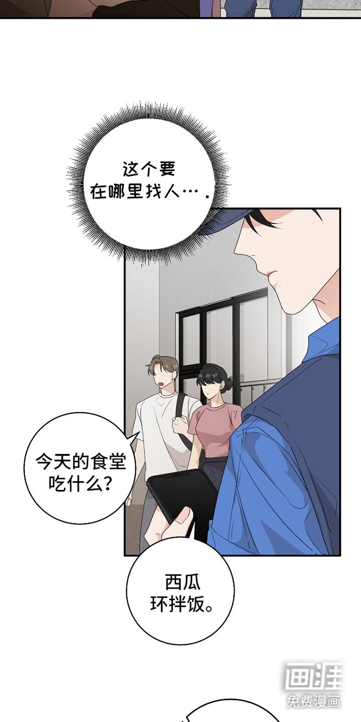 第9章：丢掉
