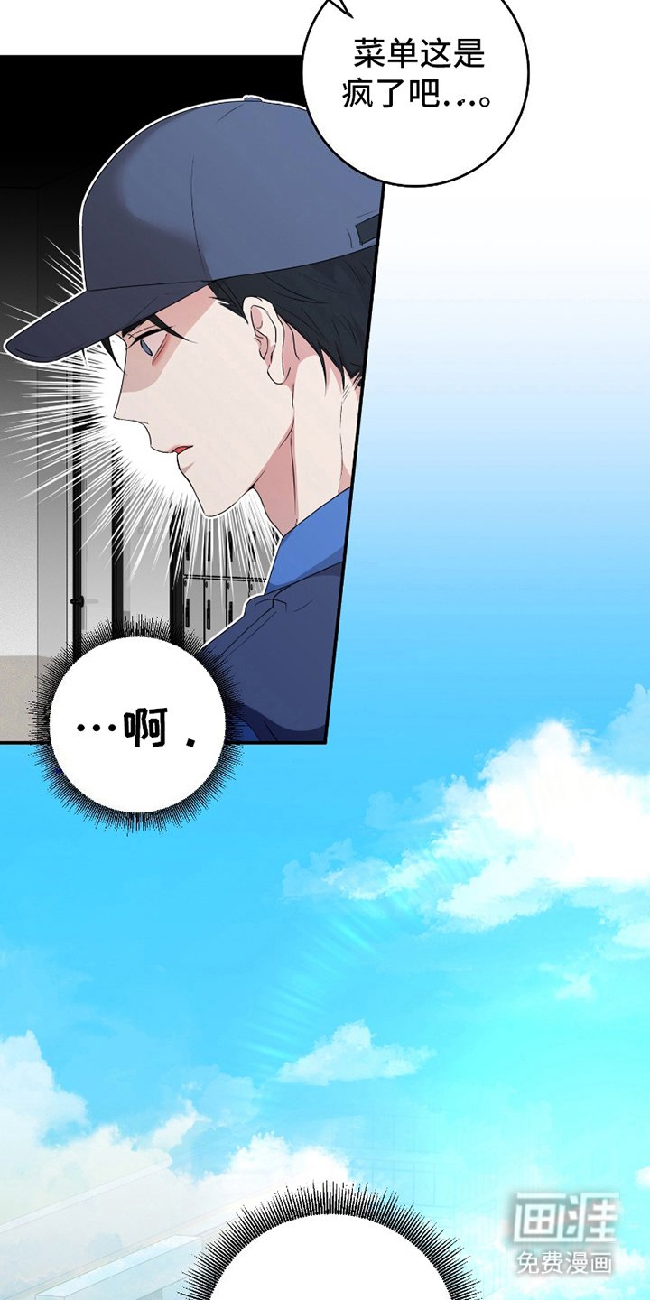 第9章：丢掉