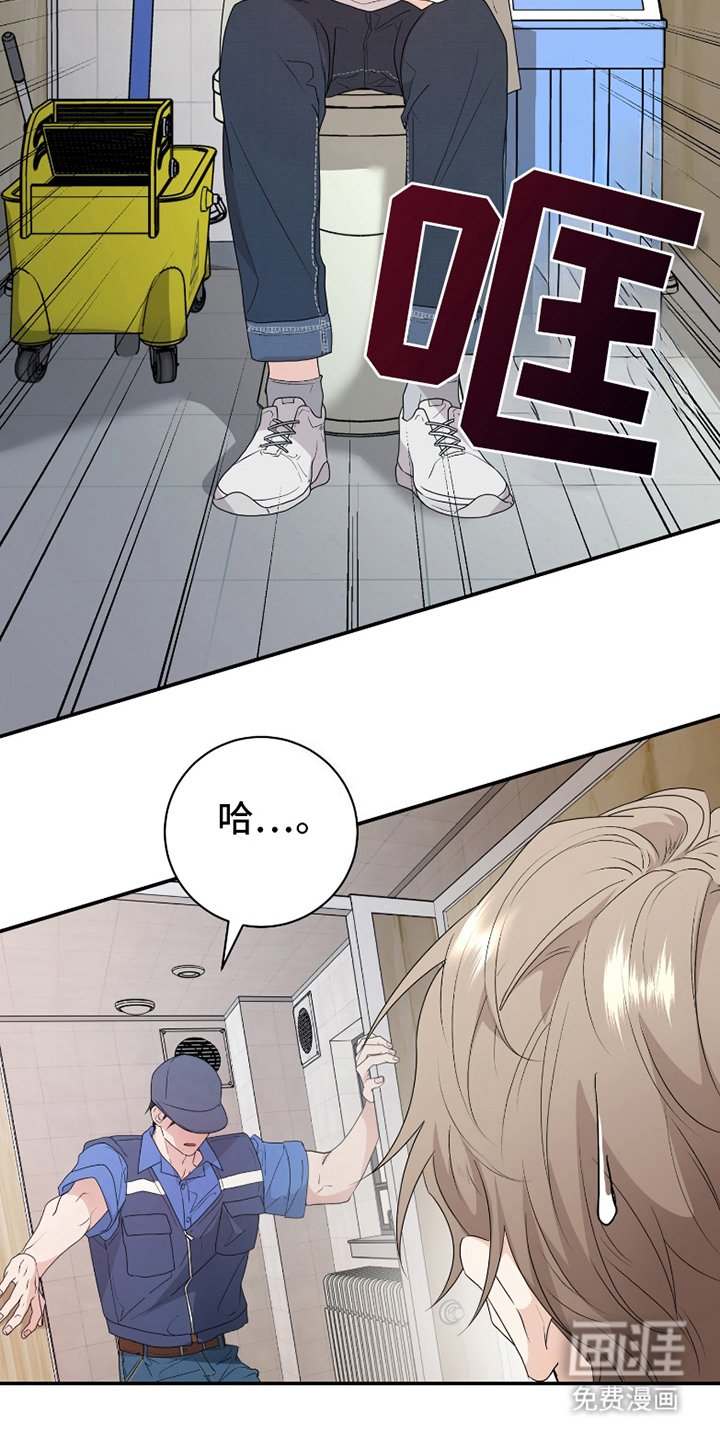 第9章：丢掉