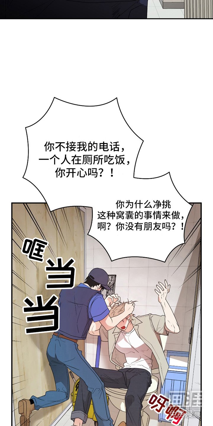 第9章：丢掉