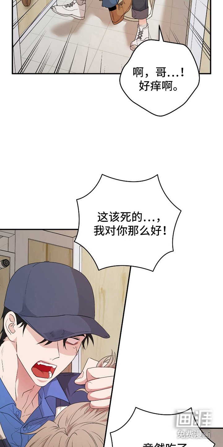 第9章：丢掉