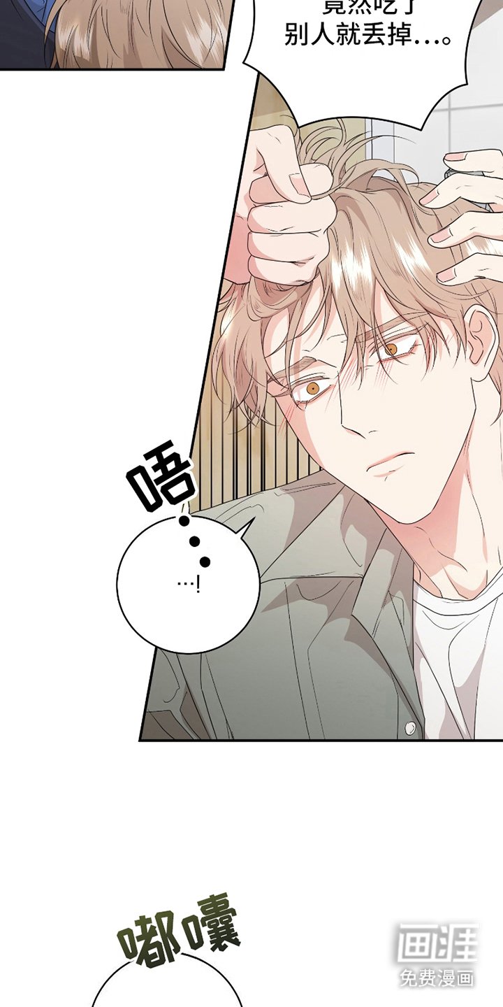 第9章：丢掉
