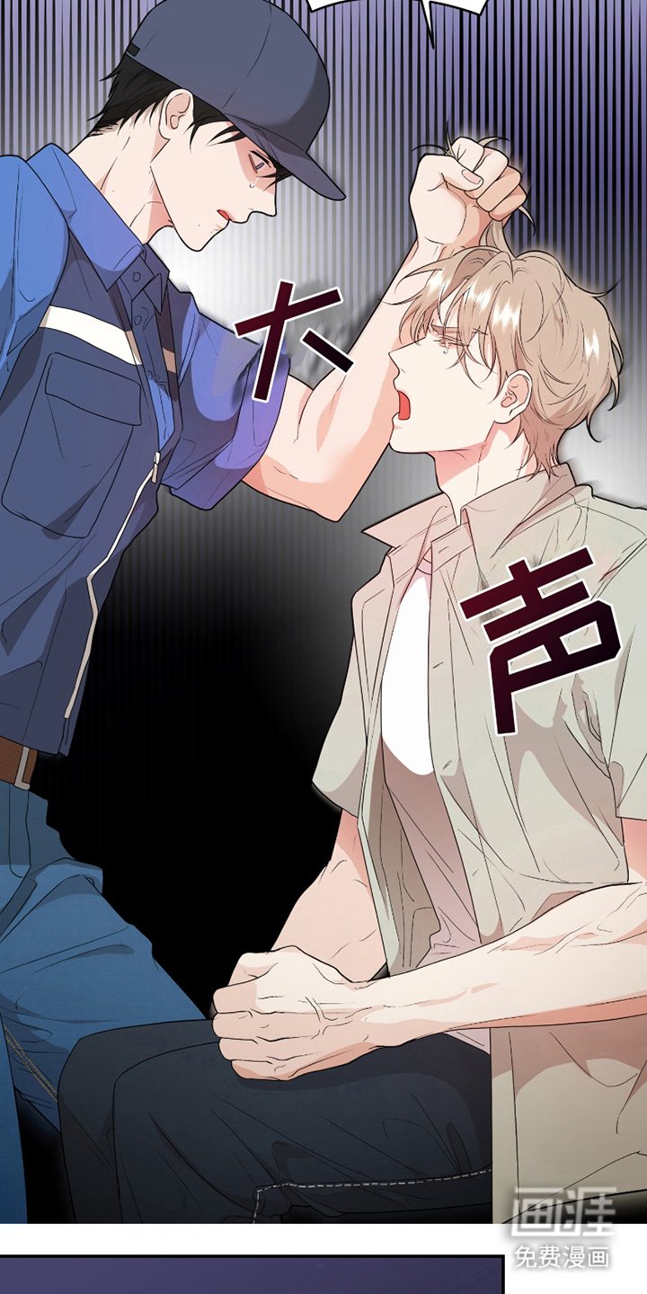 第9章：丢掉