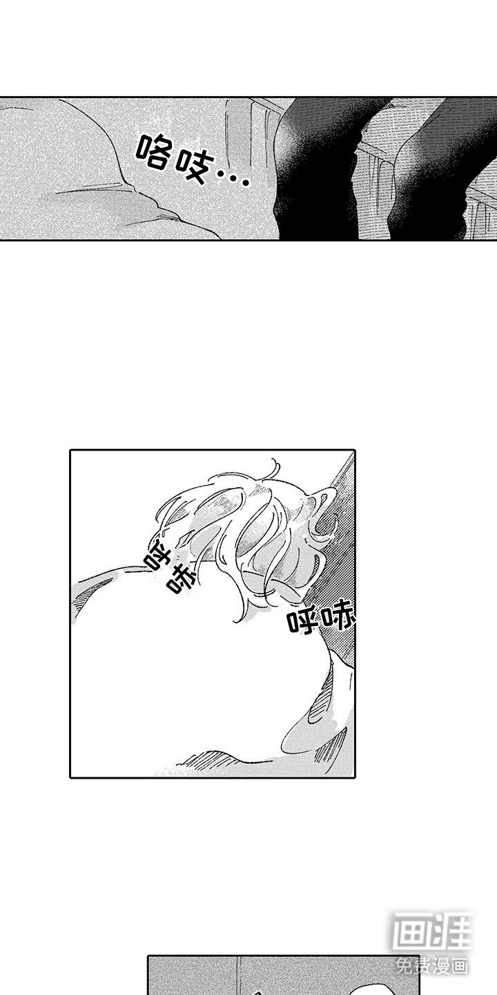 第13章：回学校