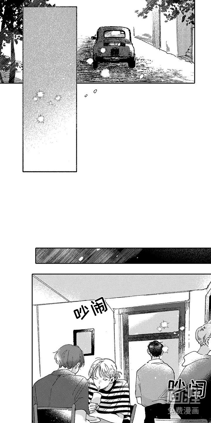 第13章：回学校