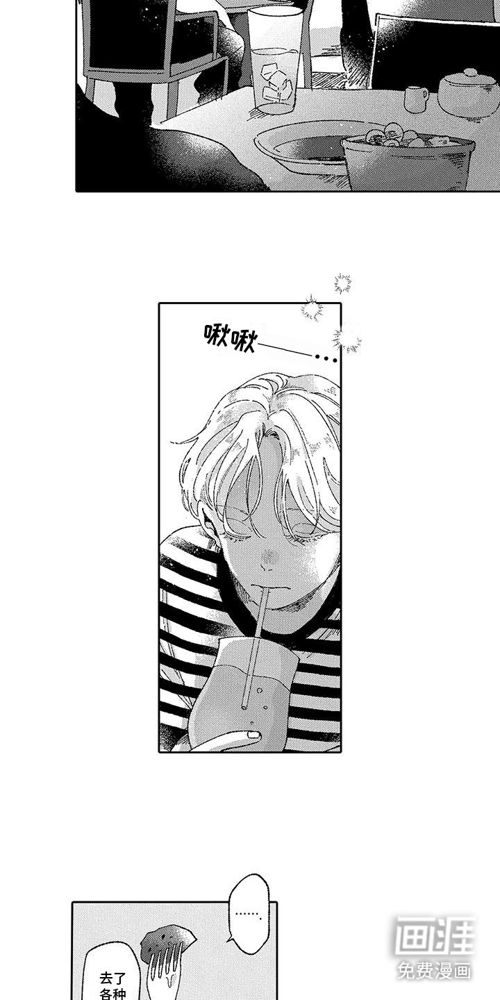 第13章：回学校