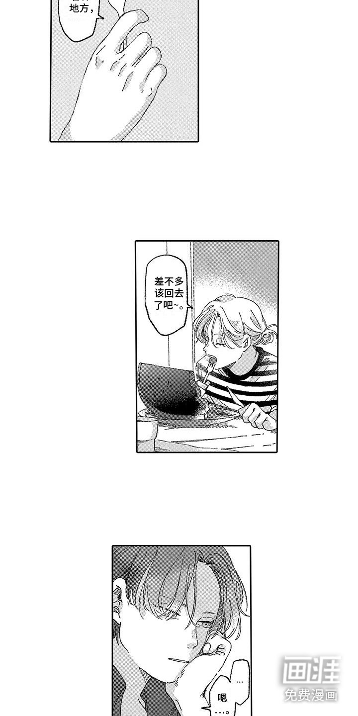 第13章：回学校