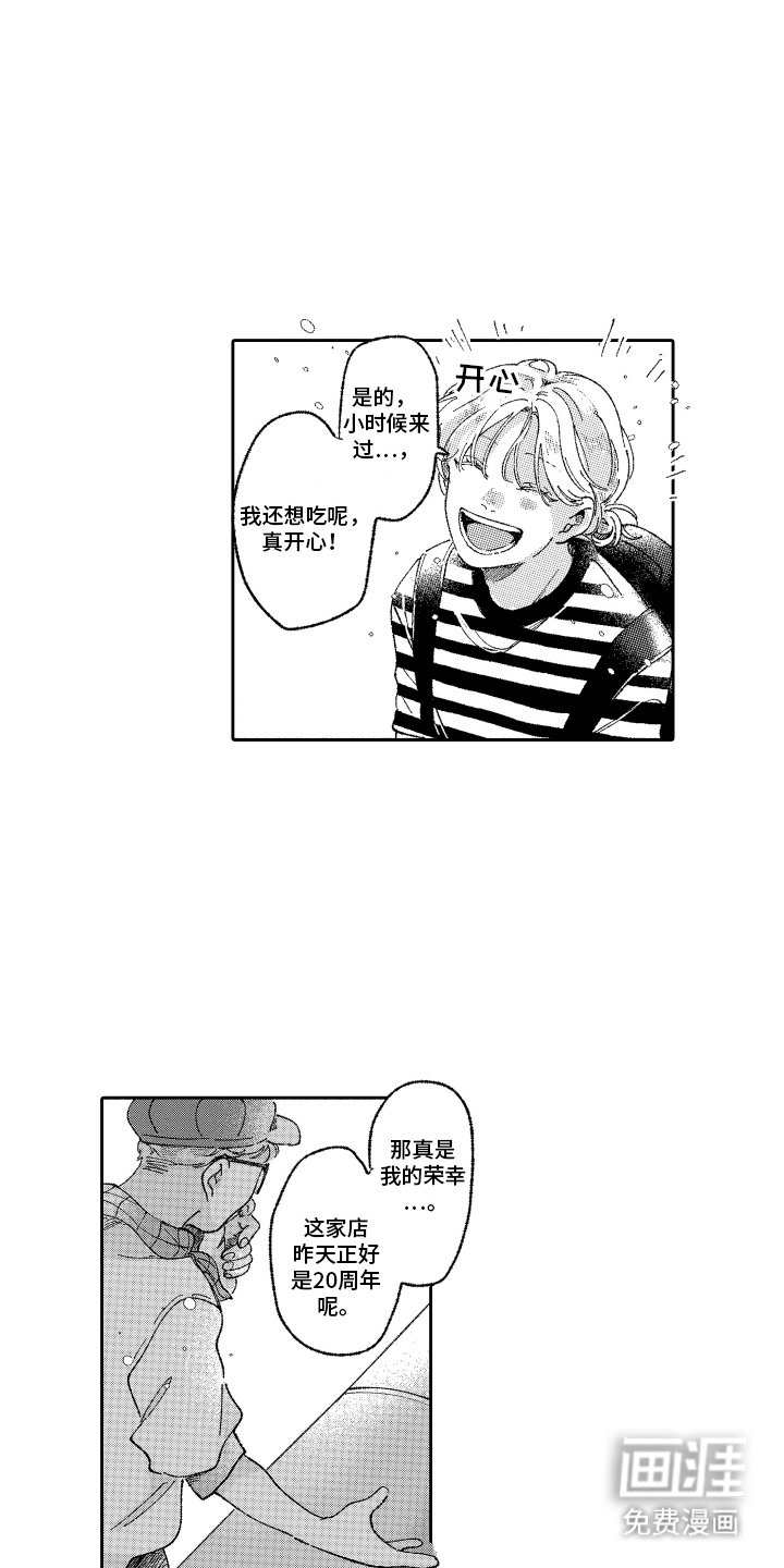 第14章：这次去你想去的地方