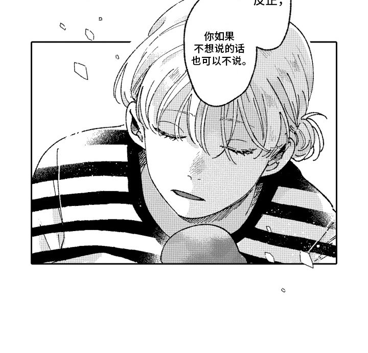 第15章：忍不住了
