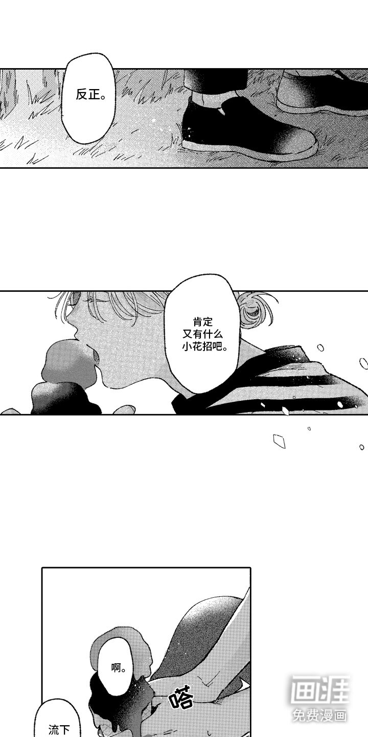 第15章：忍不住了