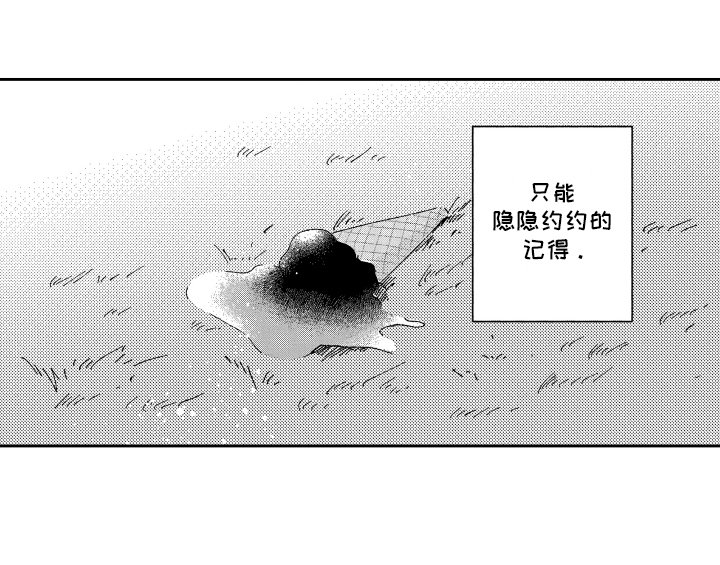 第15章：忍不住了
