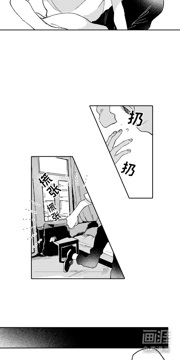 第16章：庆典的人选