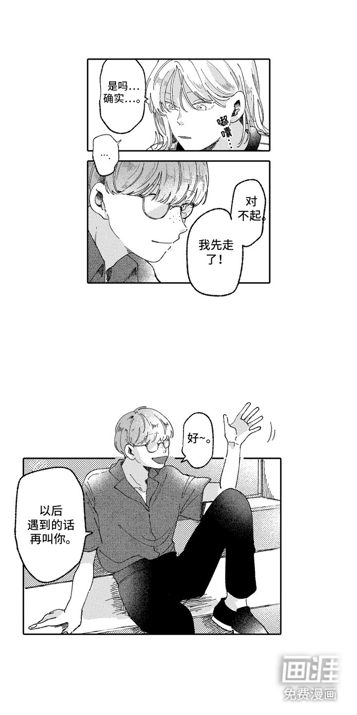 第17章：收拾东西