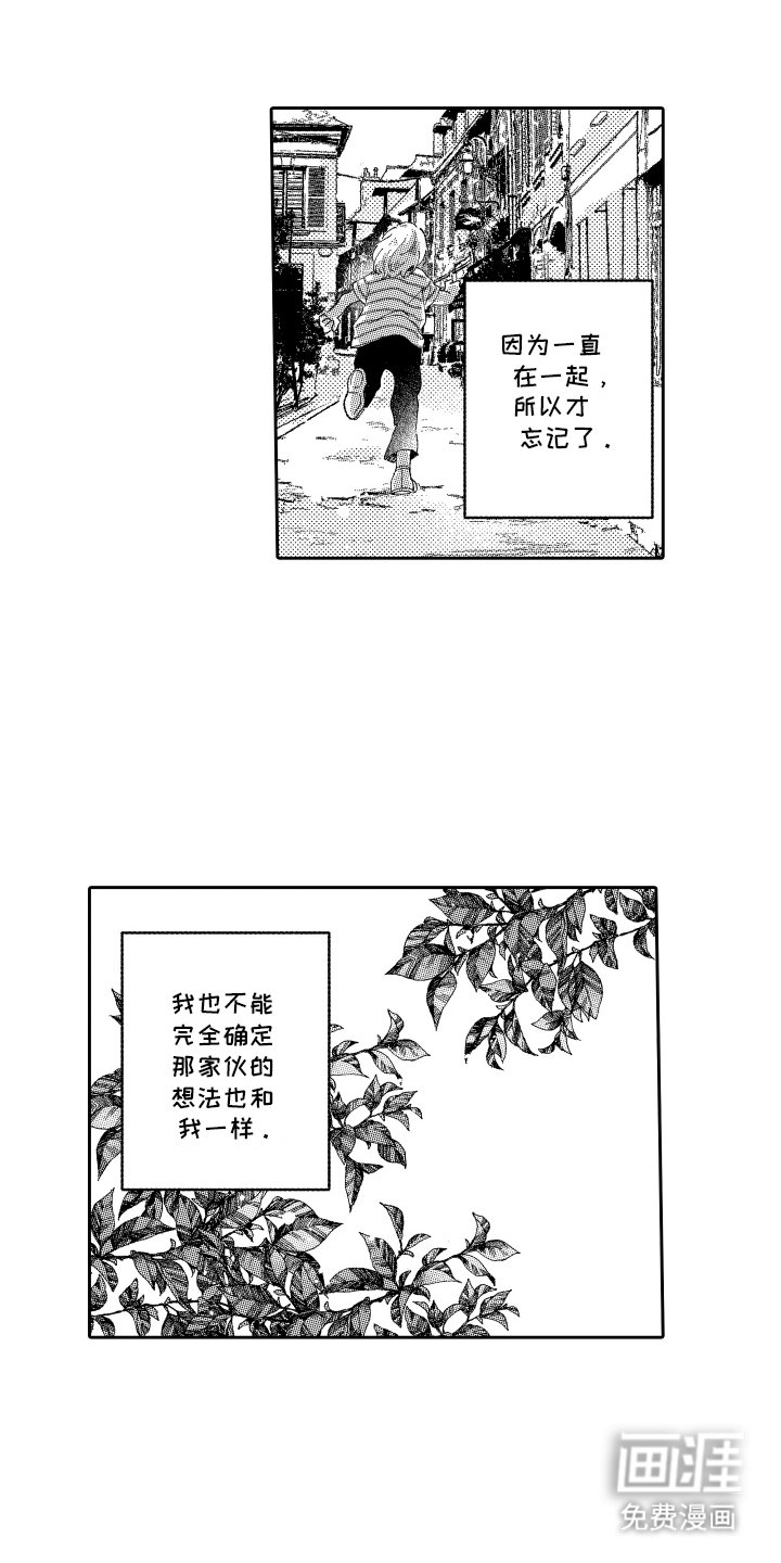 第17章：收拾东西