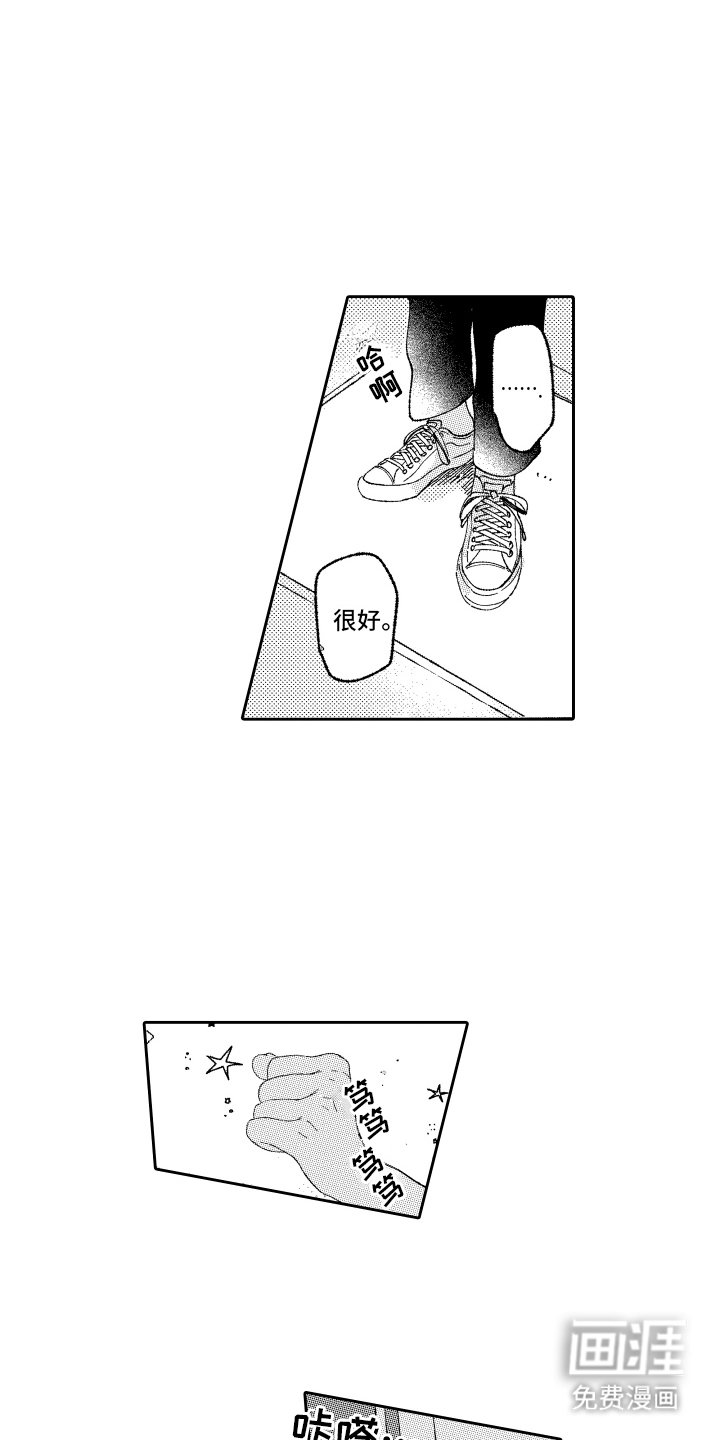第17章：收拾东西