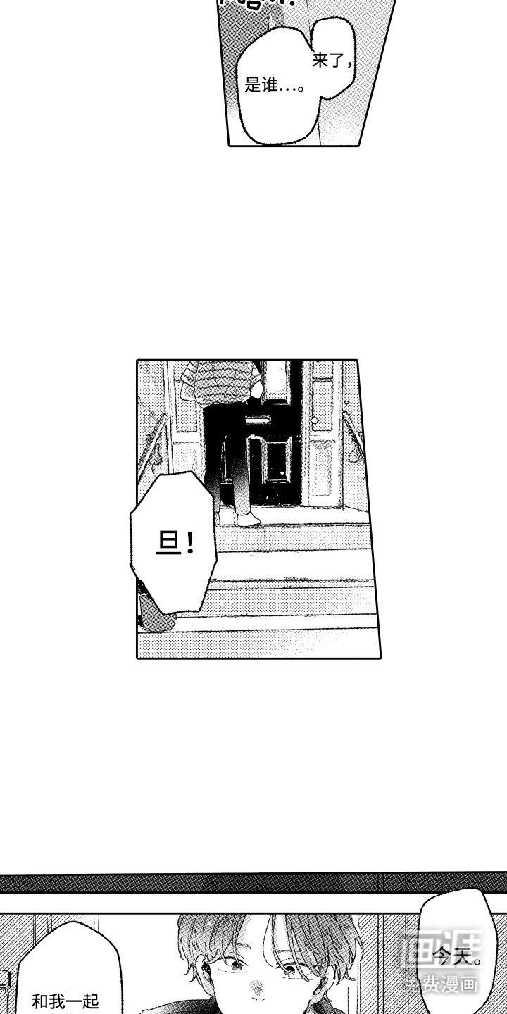 第17章：收拾东西