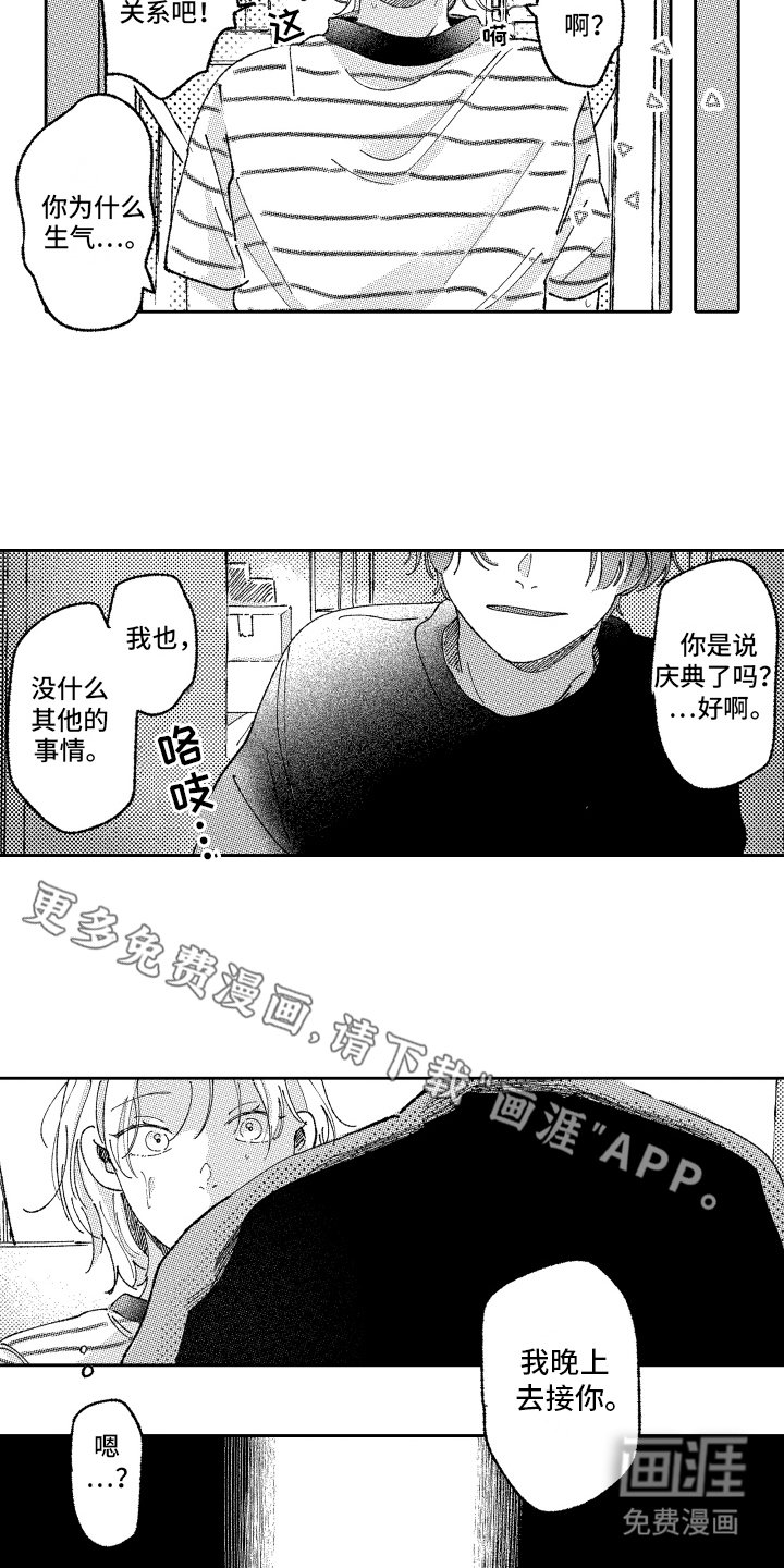第17章：收拾东西