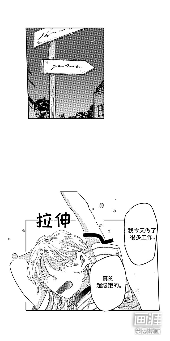 第17章：收拾东西