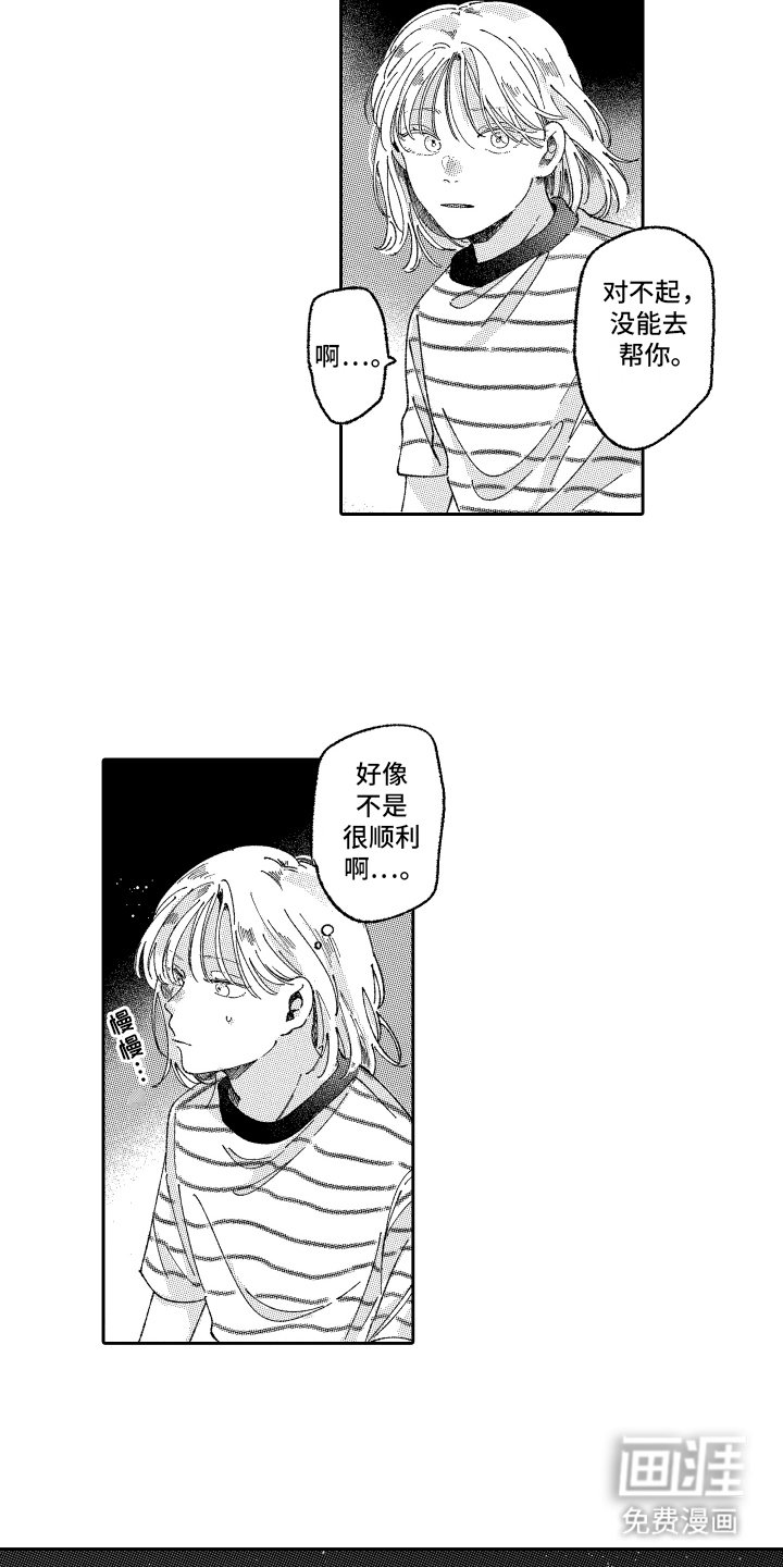 第17章：收拾东西